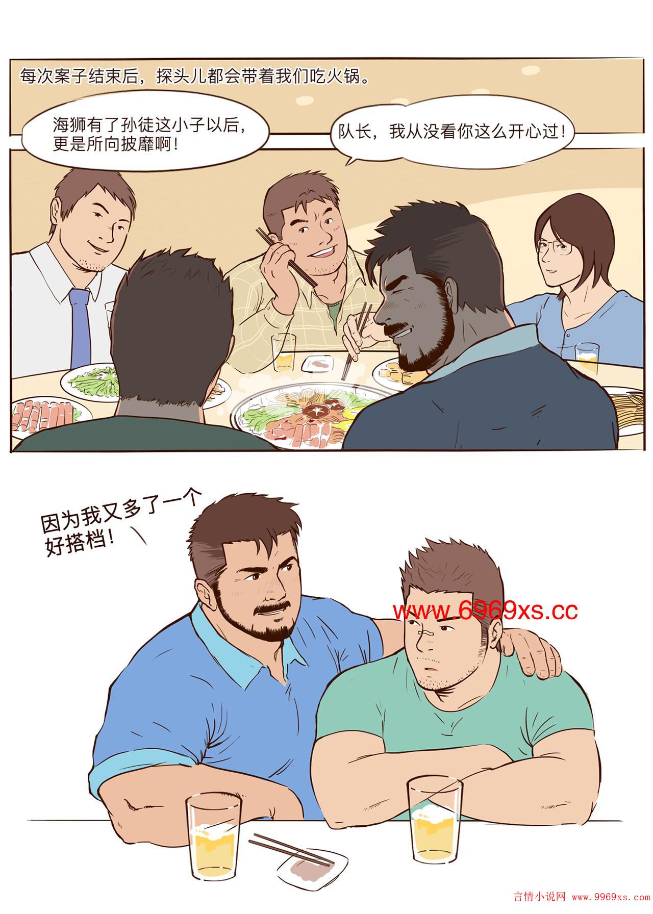 第一话0005 图1